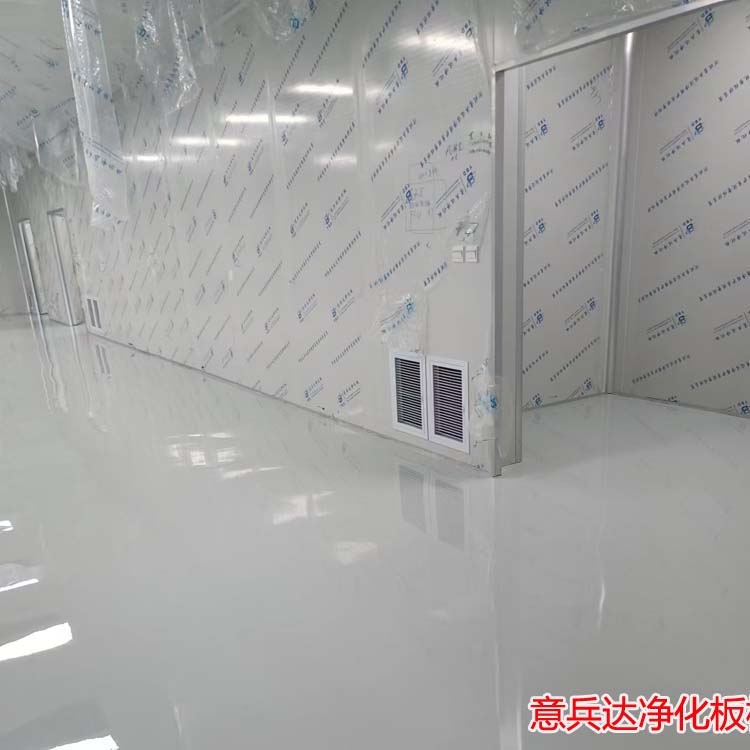 北京包裝食品凈化車間裝修設(shè)計(jì)施工廠家找意兵達(dá)潔凈板廠家